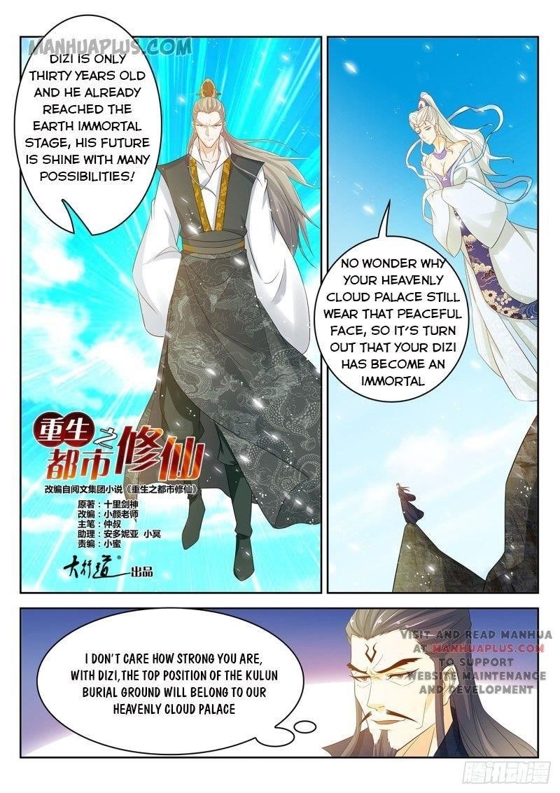 Rebirth of the Urban Immortal Cultivator Chapter 381 - Page 1