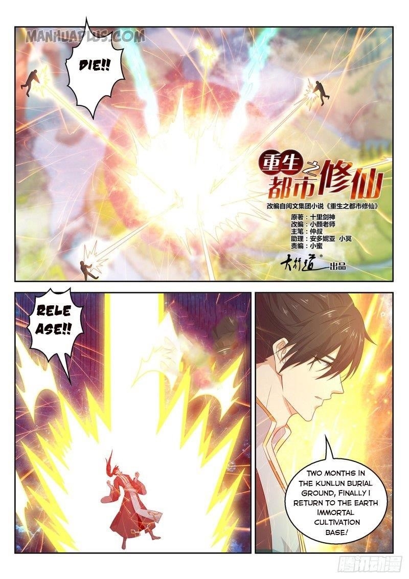 Rebirth of the Urban Immortal Cultivator Chapter 382 - Page 7