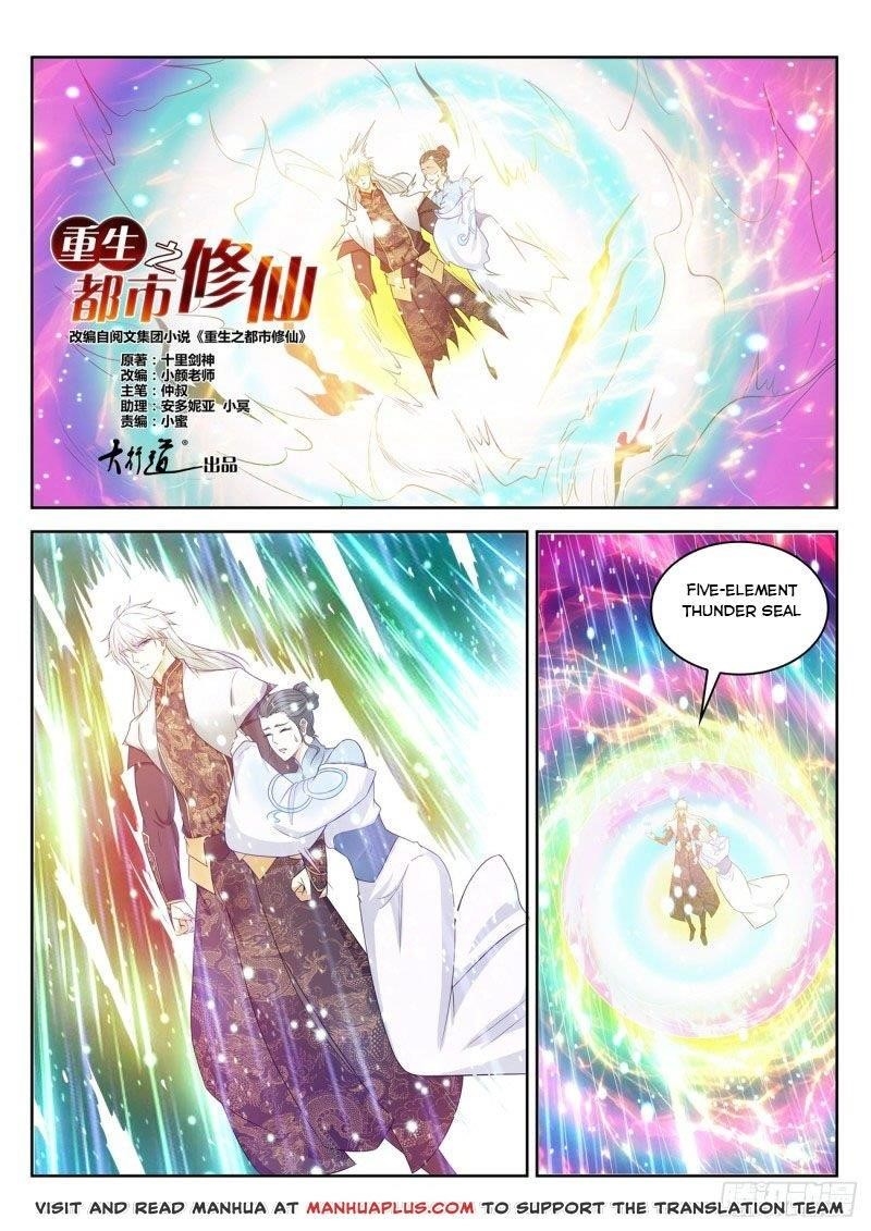 Rebirth of the Urban Immortal Cultivator Chapter 397 - Page 6