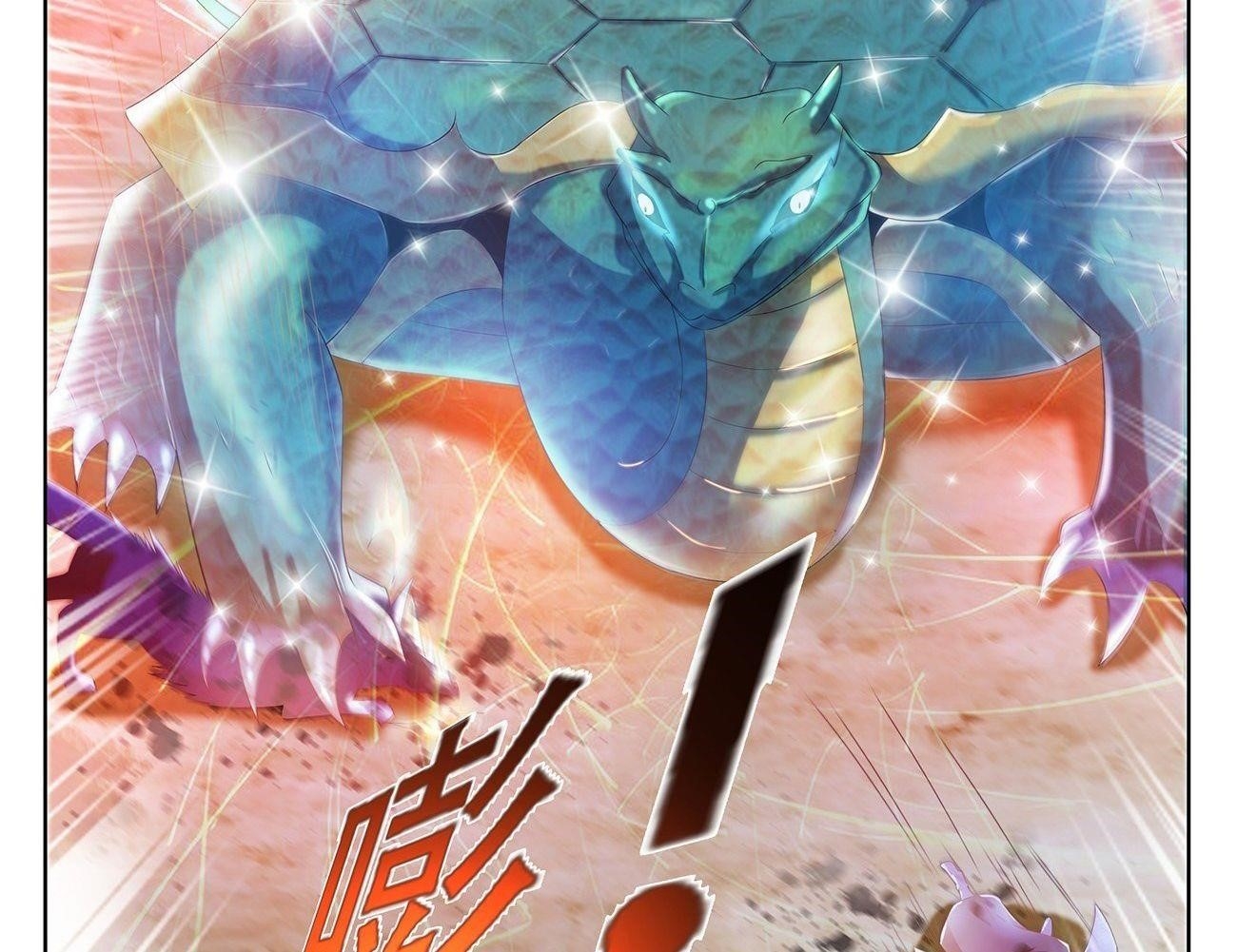 Rebirth of the Urban Immortal Cultivator Chapter 449 - Page 19