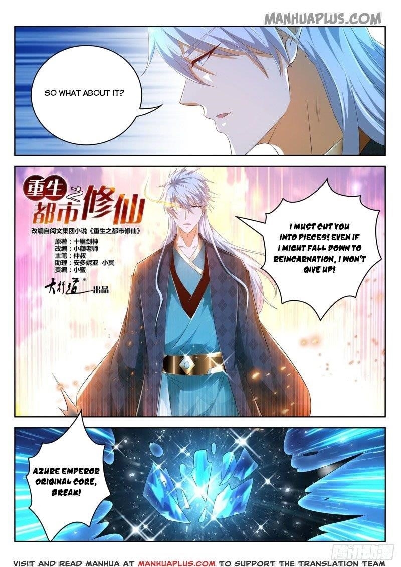 Rebirth of the Urban Immortal Cultivator Chapter 454 - Page 10