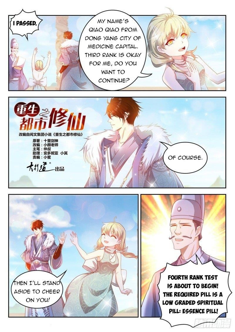 Rebirth of the Urban Immortal Cultivator Chapter 468 - Page 12