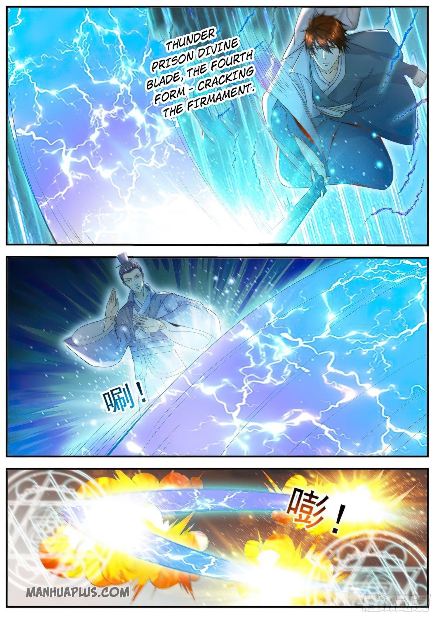 Rebirth of the Urban Immortal Cultivator Chapter 512 - Page 4