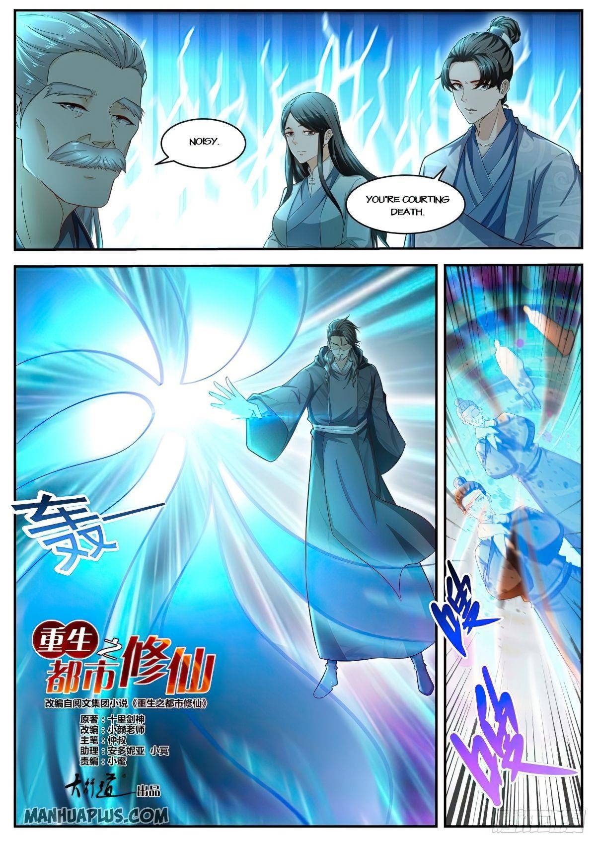 Rebirth of the Urban Immortal Cultivator Chapter 518 - Page 9