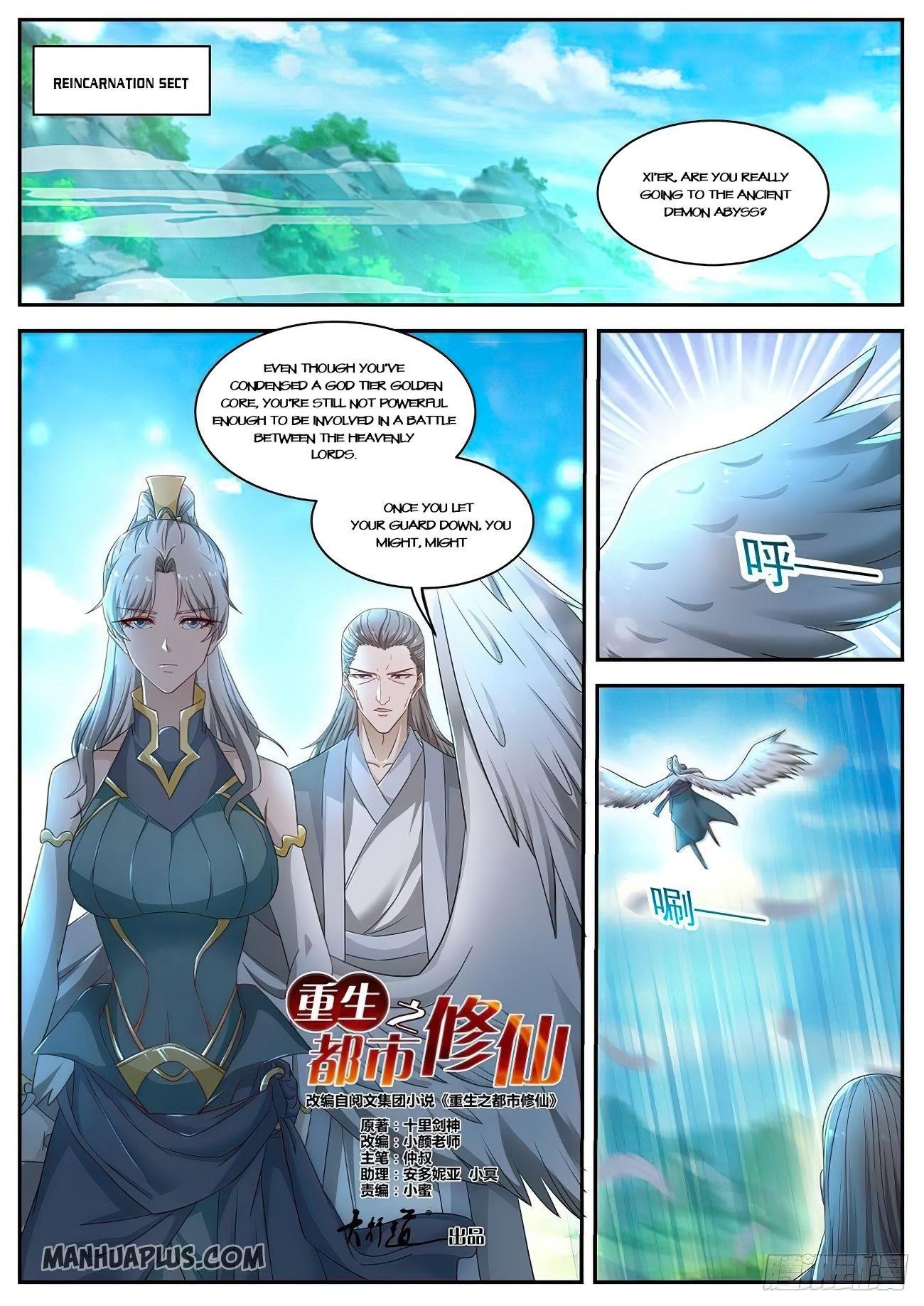 Rebirth of the Urban Immortal Cultivator Chapter 526 - Page 6