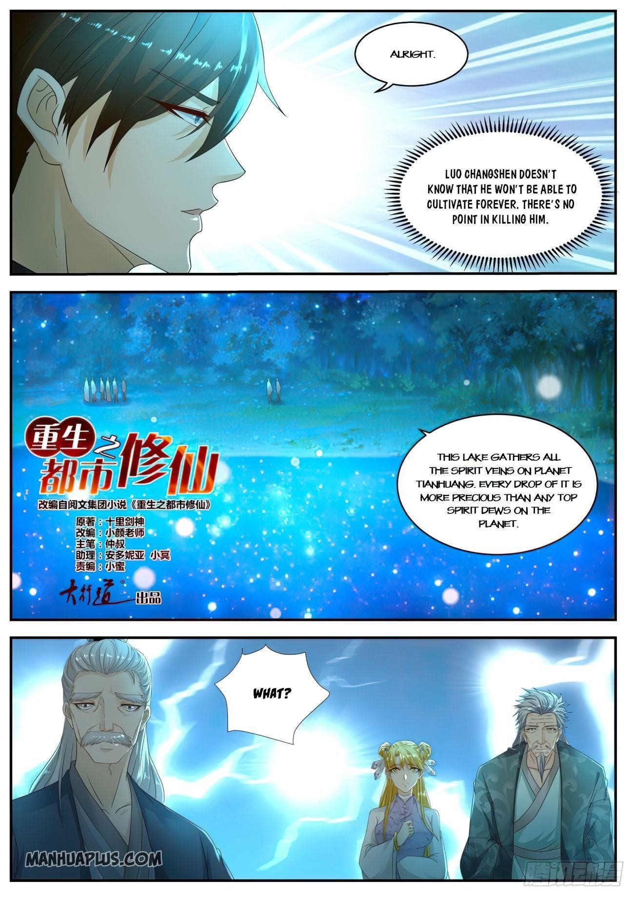 Rebirth of the Urban Immortal Cultivator Chapter 530 - Page 3