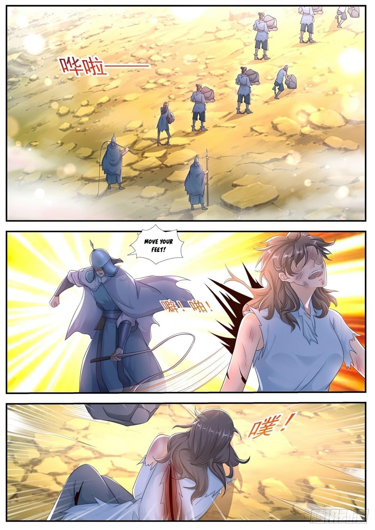 Rebirth of the Urban Immortal Cultivator Chapter 538 - Page 9