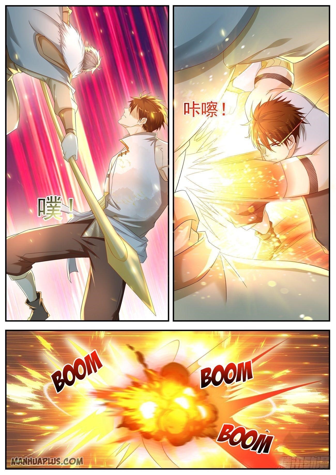 Rebirth of the Urban Immortal Cultivator Chapter 543 - Page 5