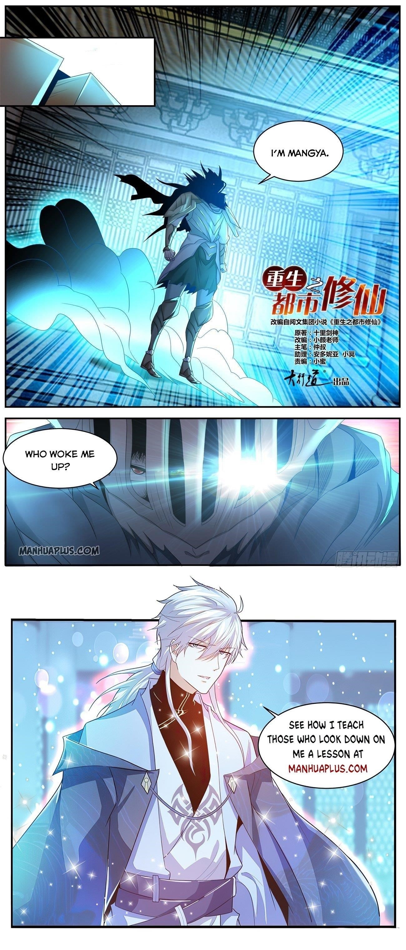 Rebirth of the Urban Immortal Cultivator Chapter 546 - Page 12