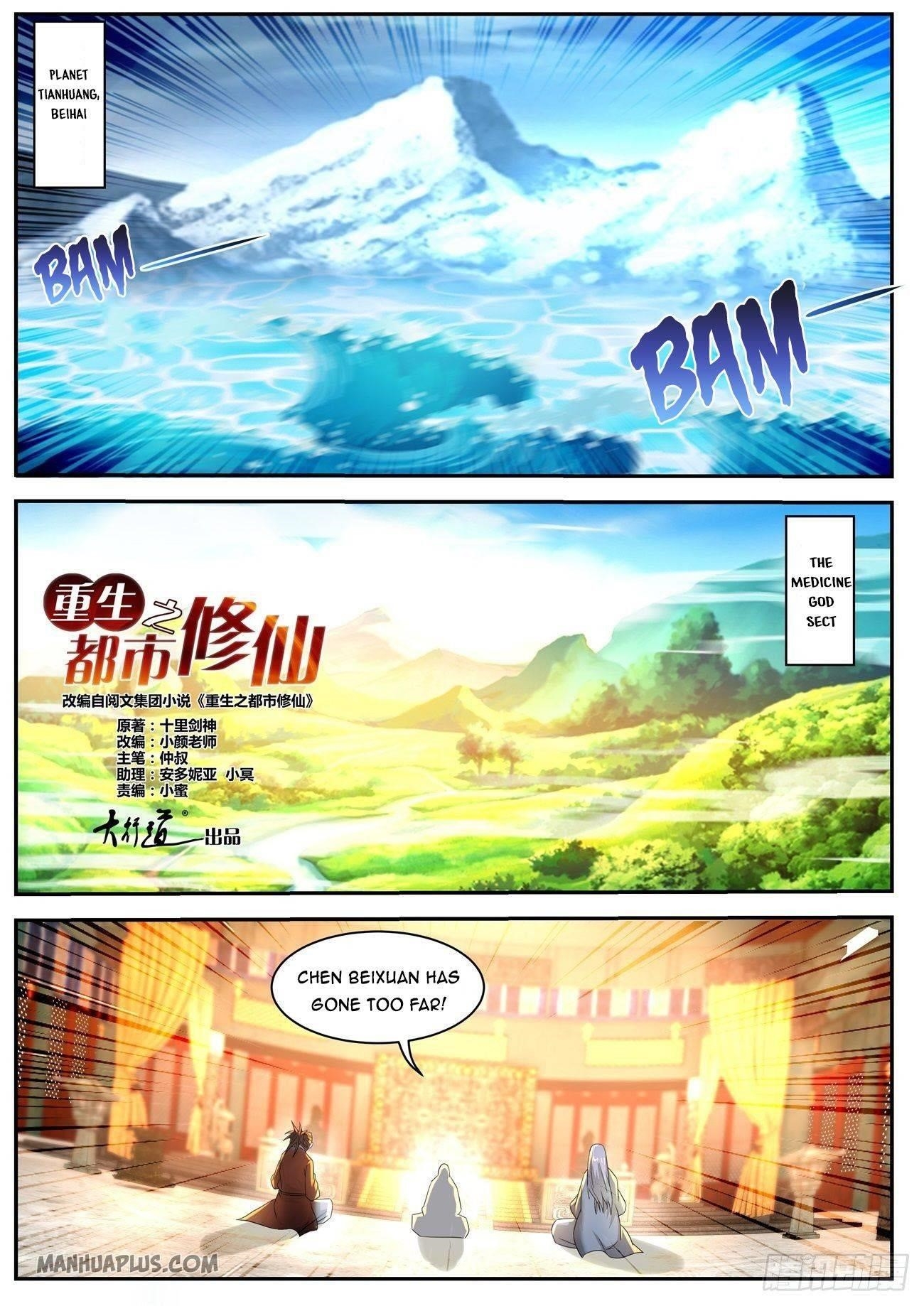 Rebirth of the Urban Immortal Cultivator Chapter 553 - Page 10