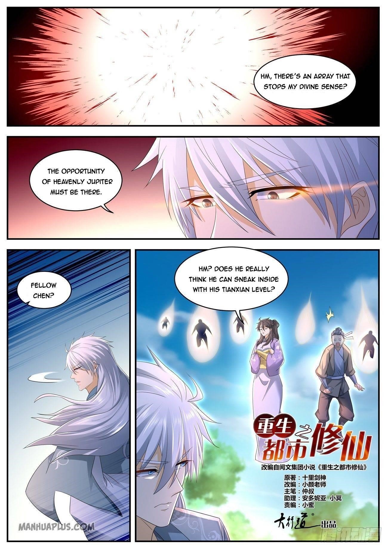 Rebirth of the Urban Immortal Cultivator Chapter 558 - Page 6