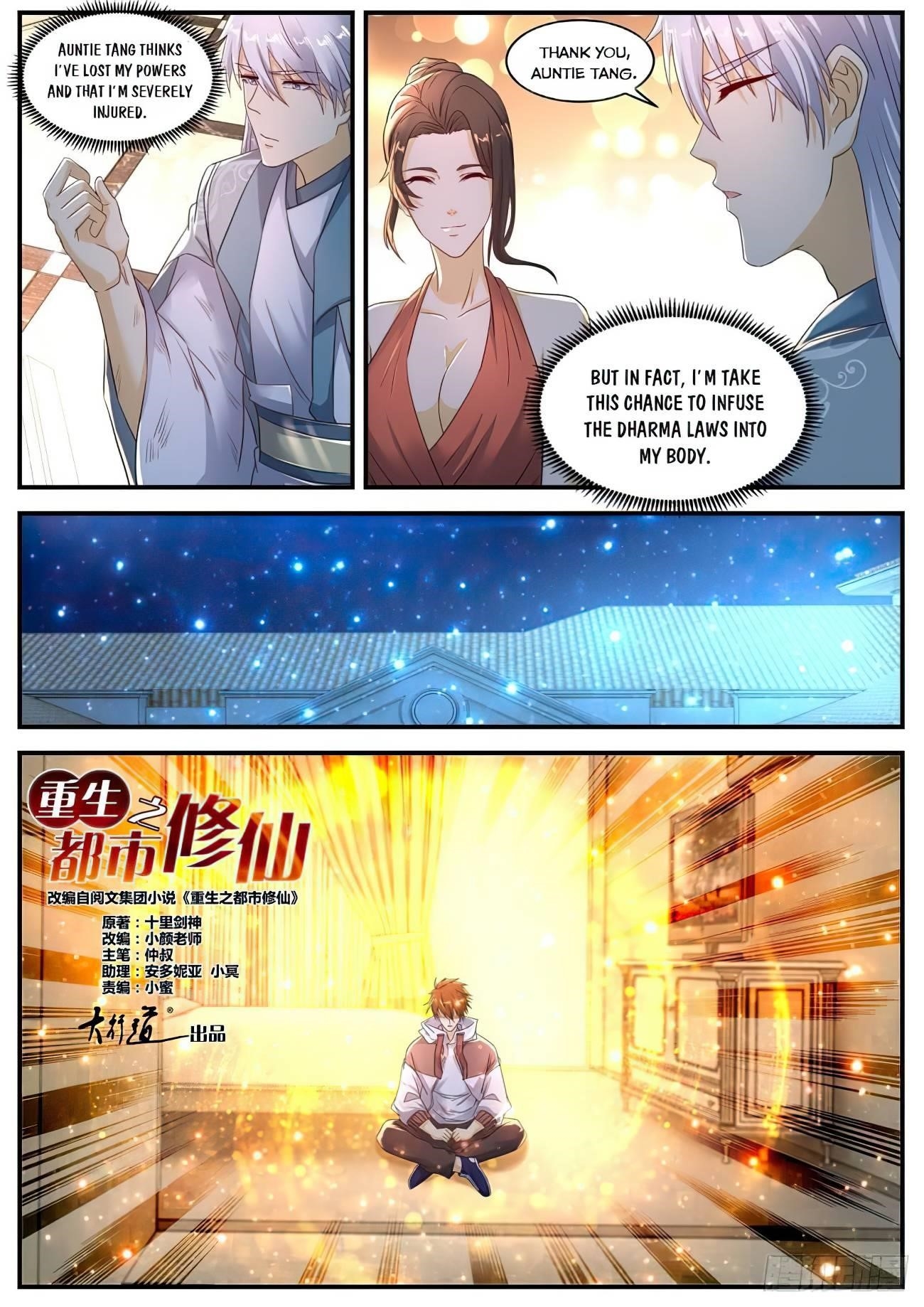 Rebirth of the Urban Immortal Cultivator Chapter 566 - Page 3