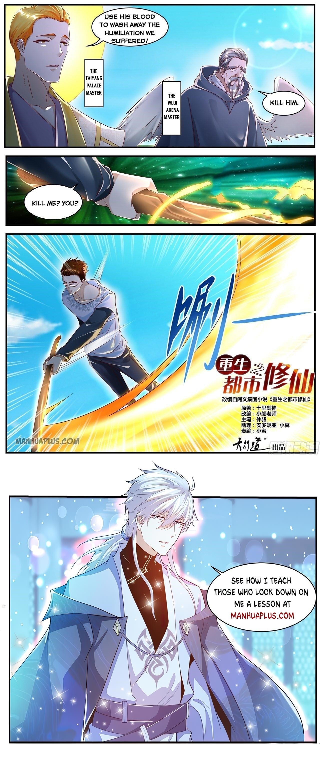 Rebirth of the Urban Immortal Cultivator Chapter 583 - Page 12