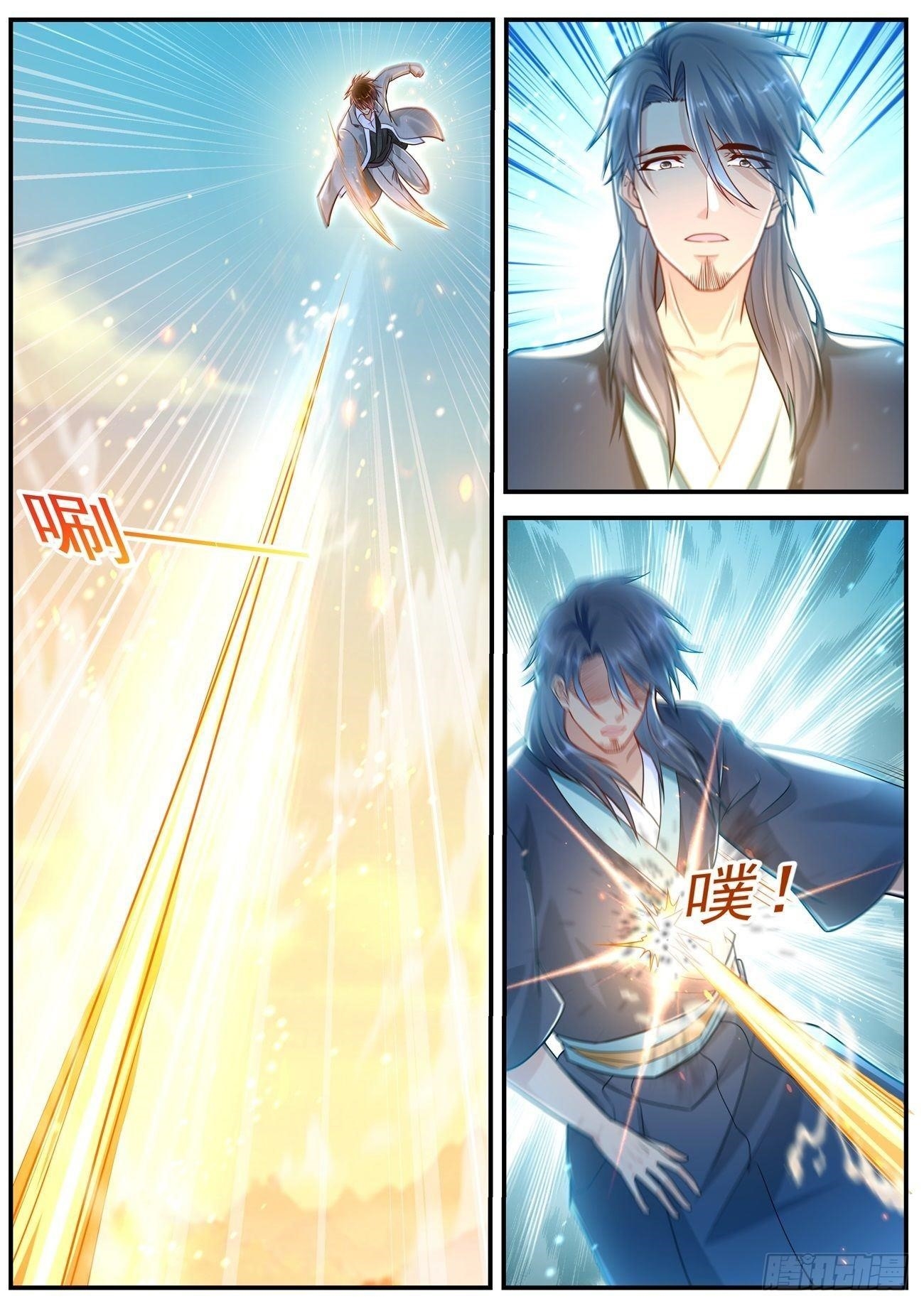 Rebirth of the Urban Immortal Cultivator Chapter 609 - Page 5