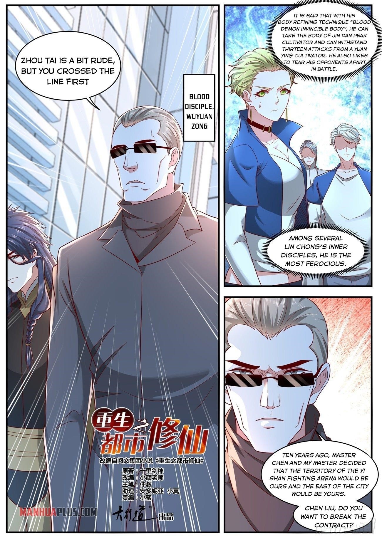 Rebirth of the Urban Immortal Cultivator Chapter 629 - Page 8