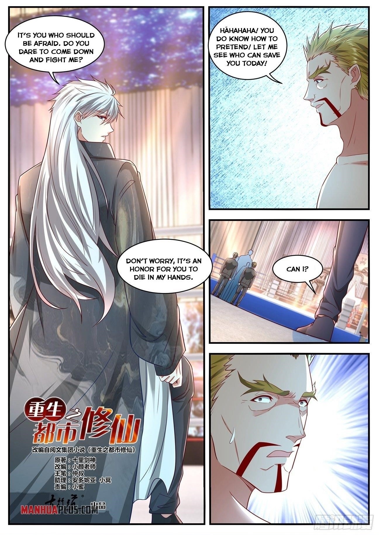 Rebirth of the Urban Immortal Cultivator Chapter 631 - Page 12