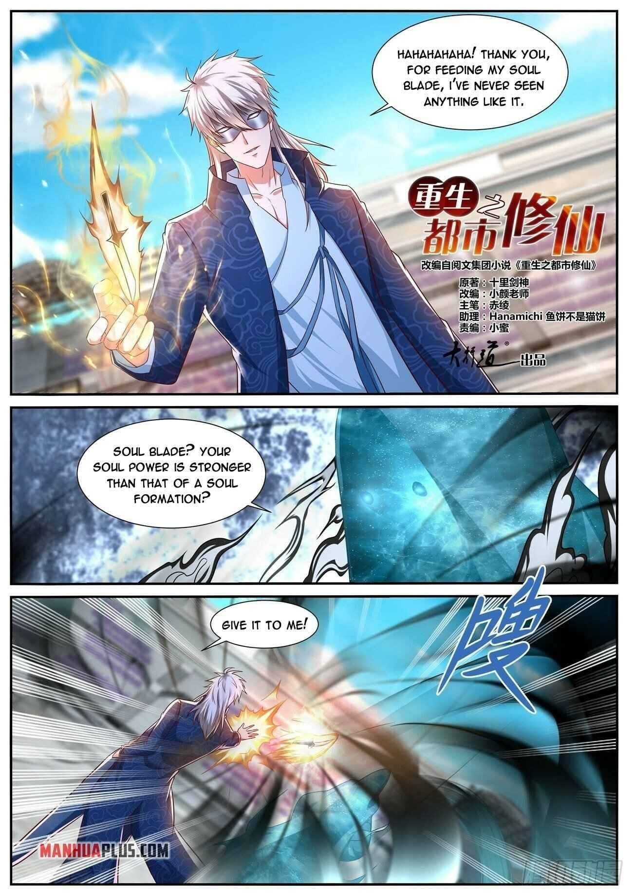 Rebirth of the Urban Immortal Cultivator Chapter 665 - Page 2