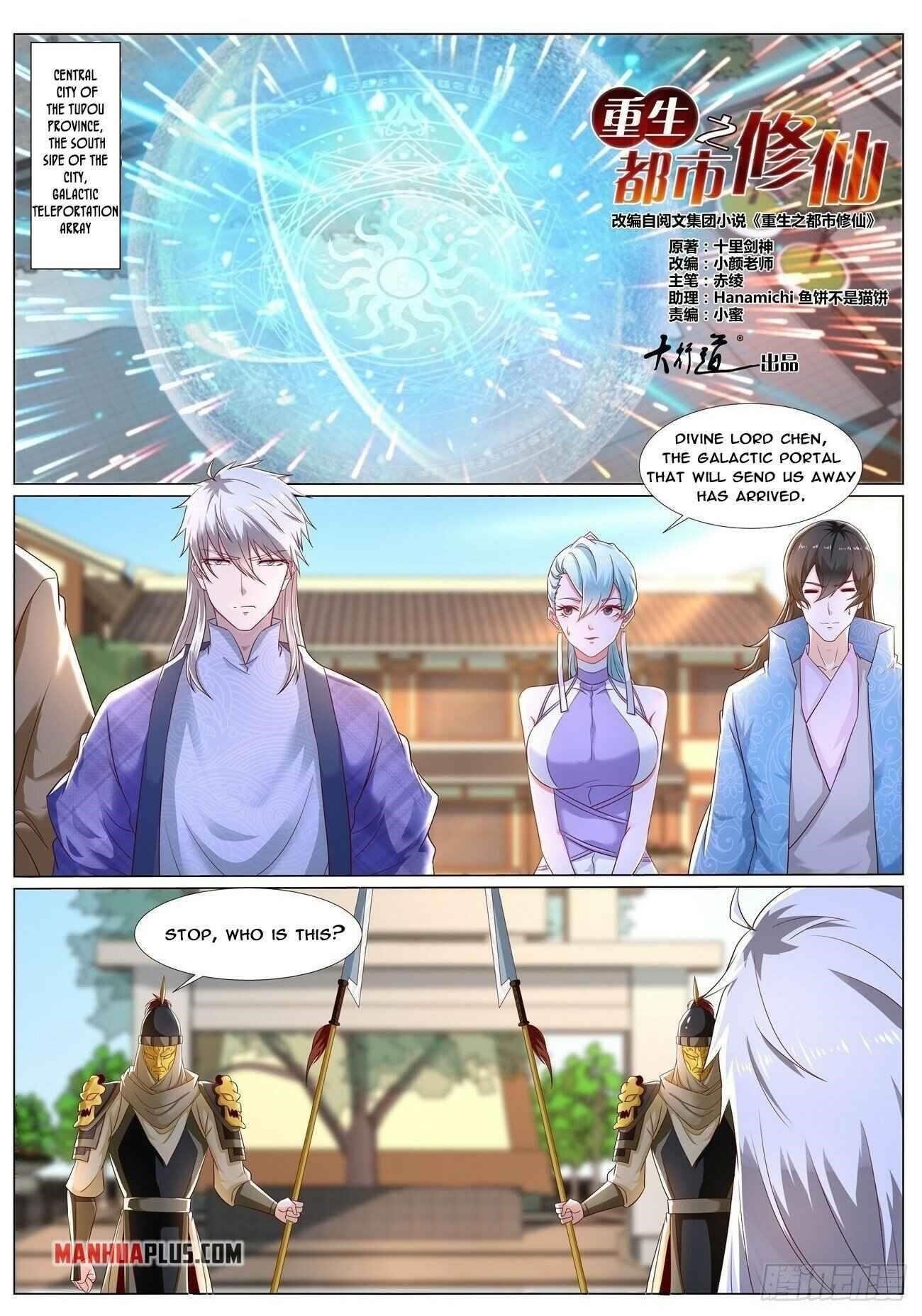 Rebirth of the Urban Immortal Cultivator Chapter 667 - Page 6