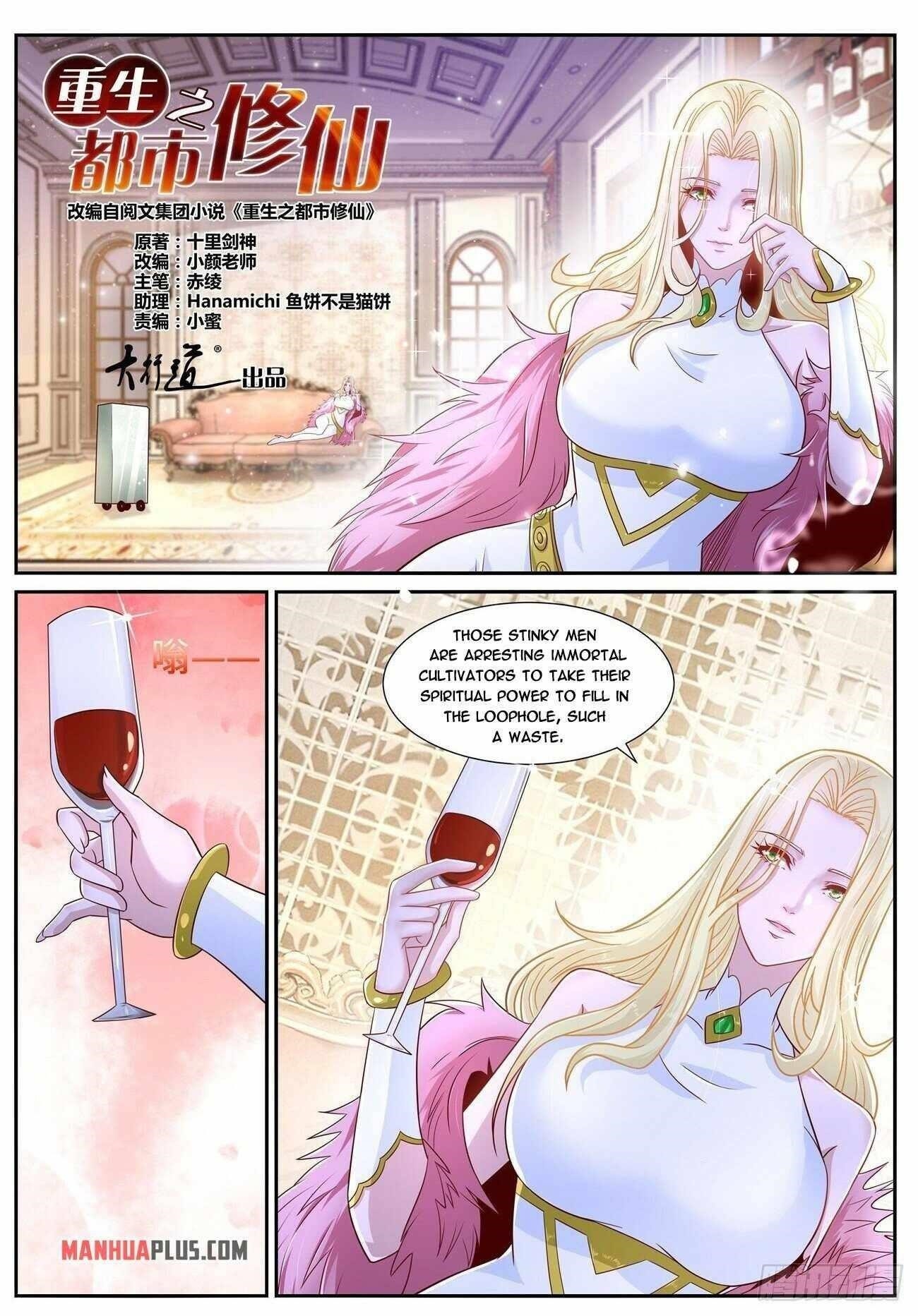 Rebirth of the Urban Immortal Cultivator Chapter 679 - Page 1