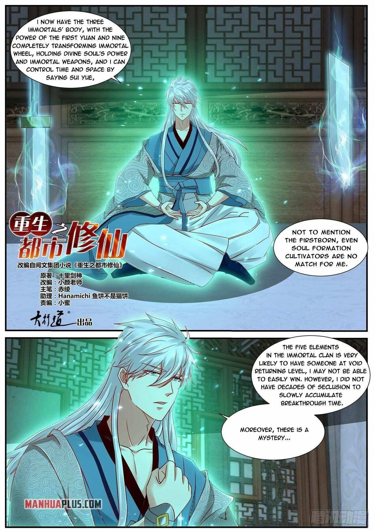 Rebirth of the Urban Immortal Cultivator Chapter 684 - Page 2