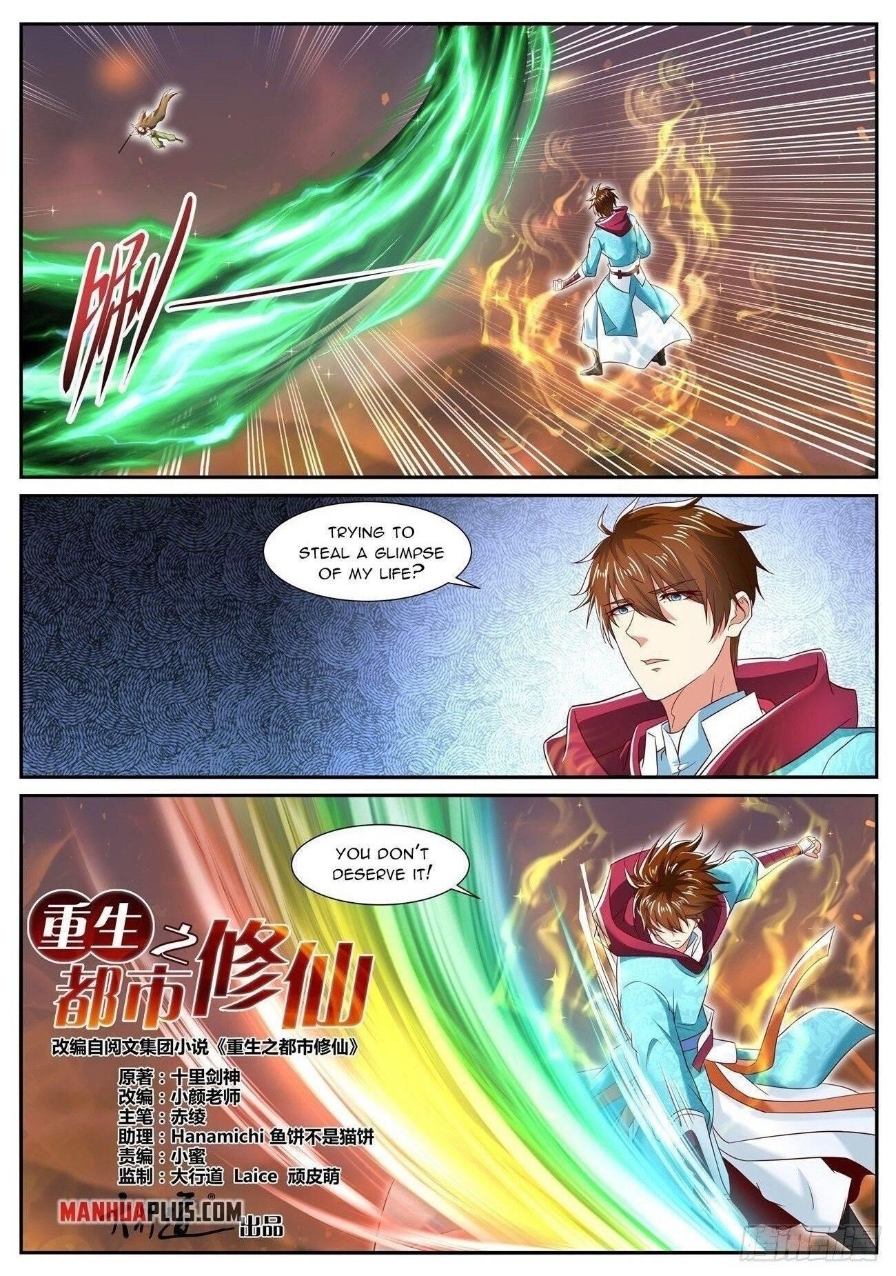 Rebirth of the Urban Immortal Cultivator Chapter 708 - Page 1