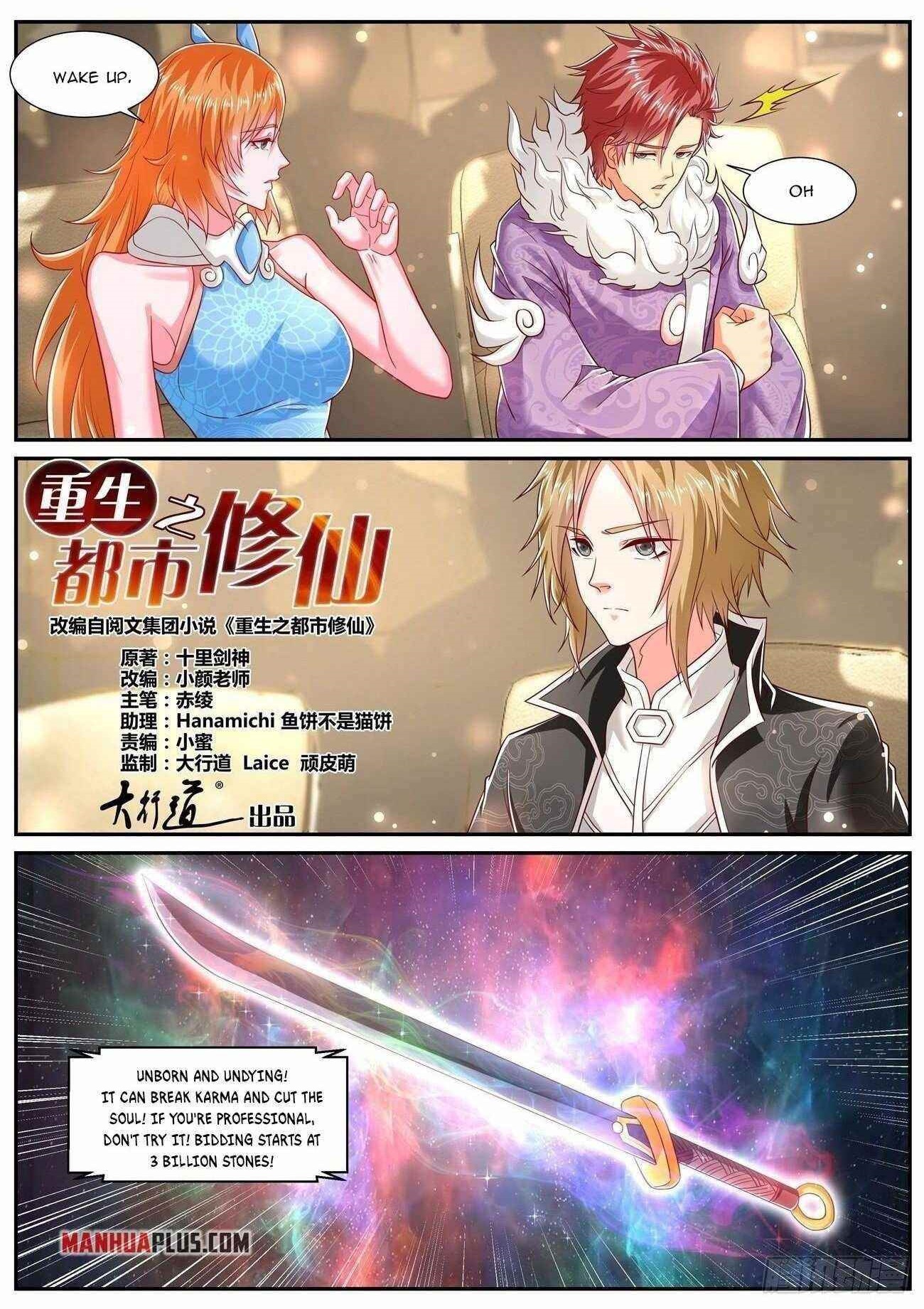 Rebirth of the Urban Immortal Cultivator Chapter 728 - Page 1