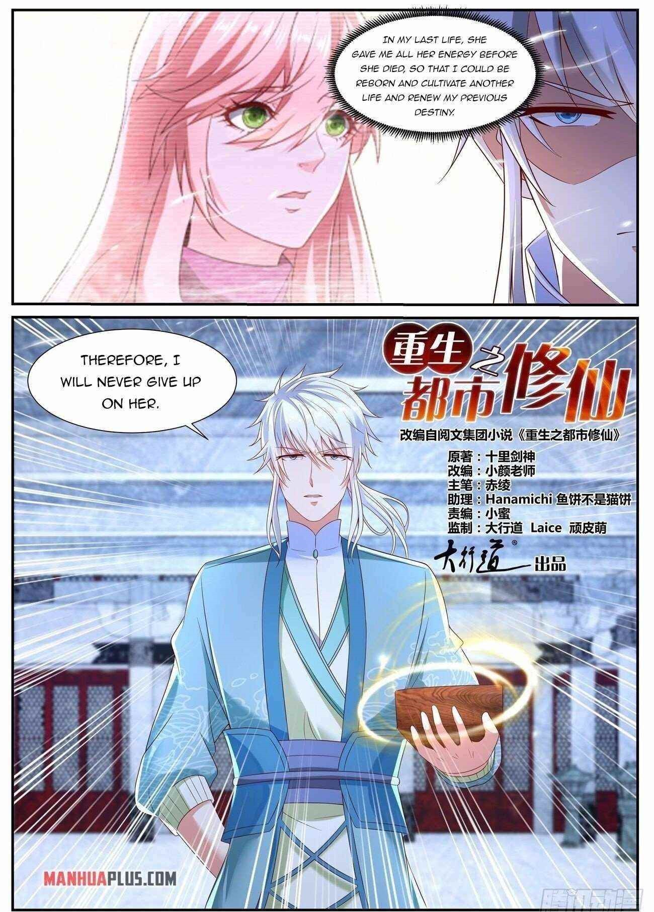 Rebirth of the Urban Immortal Cultivator Chapter 729 - Page 12