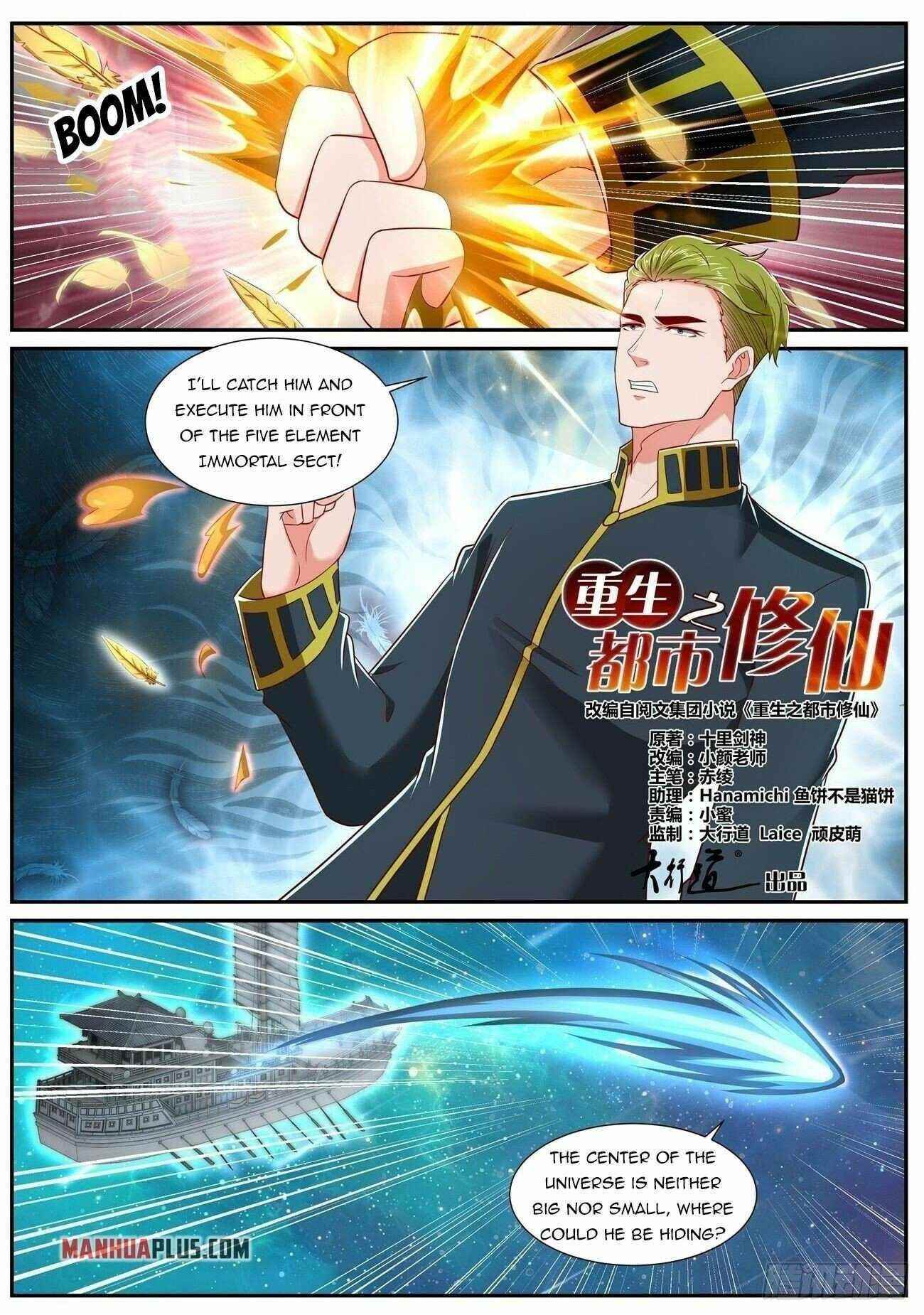 Rebirth of the Urban Immortal Cultivator Chapter 732 - Page 1