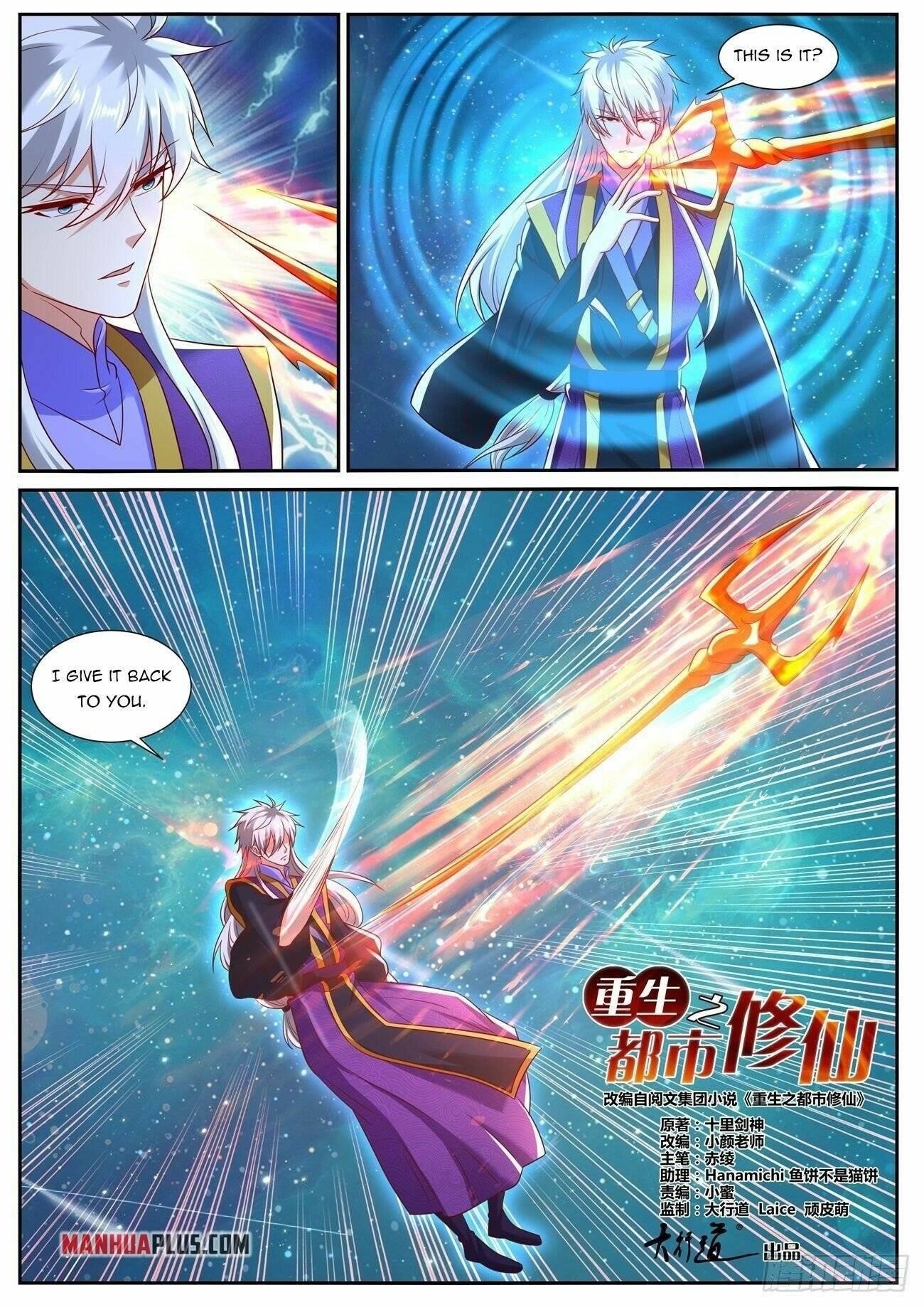 Rebirth of the Urban Immortal Cultivator Chapter 737 - Page 12