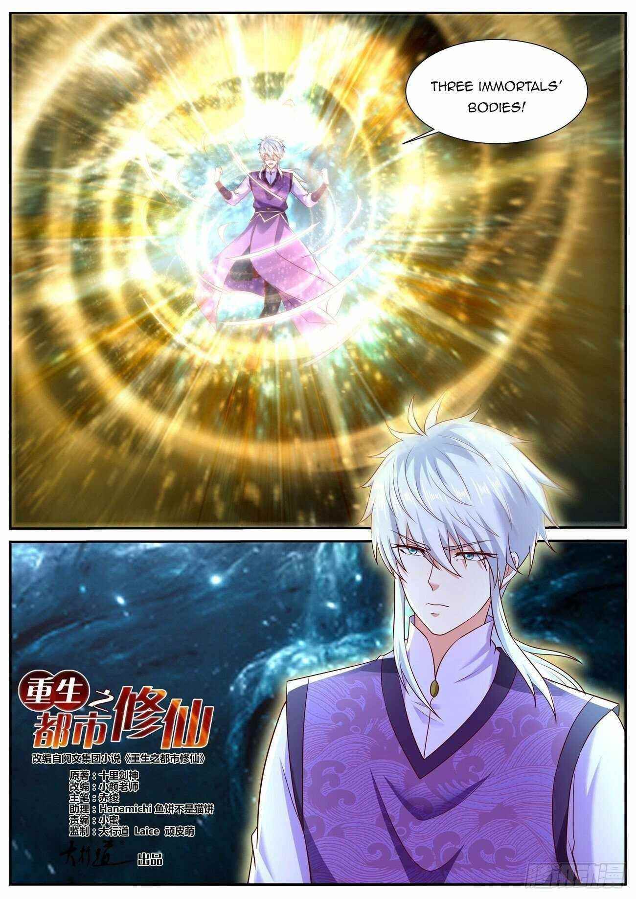 Rebirth of the Urban Immortal Cultivator Chapter 750 - Page 11