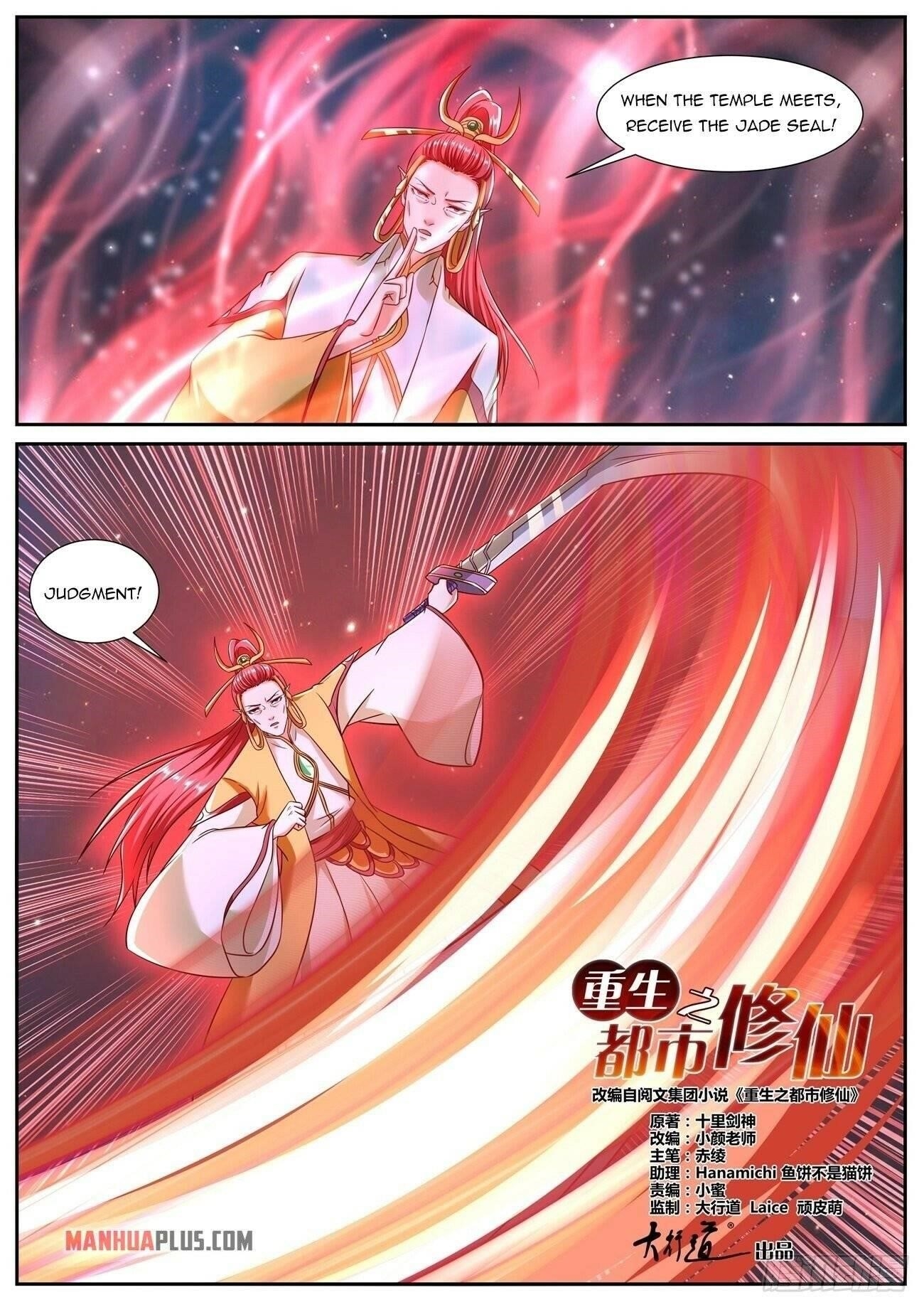 Rebirth of the Urban Immortal Cultivator Chapter 774 - Page 9