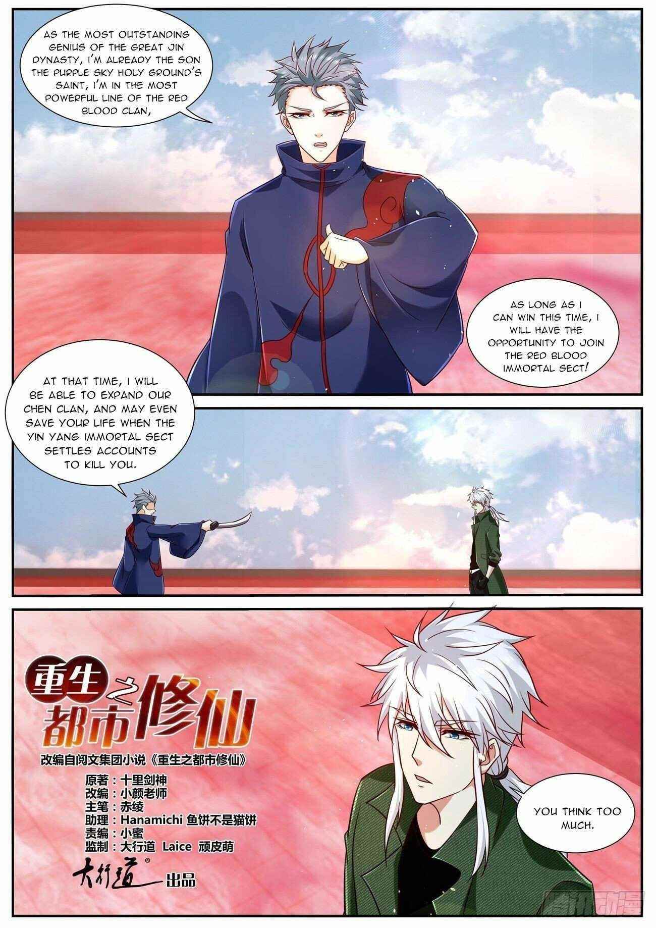 Rebirth of the Urban Immortal Cultivator Chapter 786 - Page 5