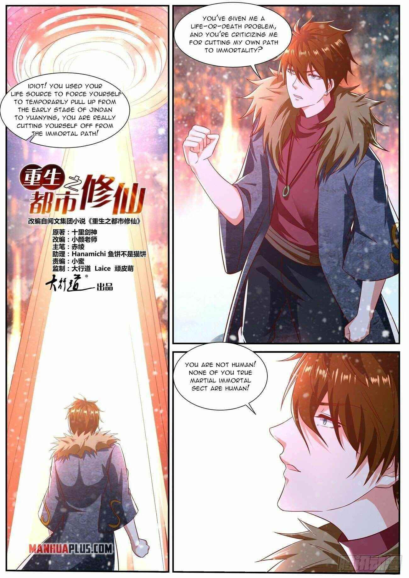 Rebirth of the Urban Immortal Cultivator Chapter 803 - Page 5