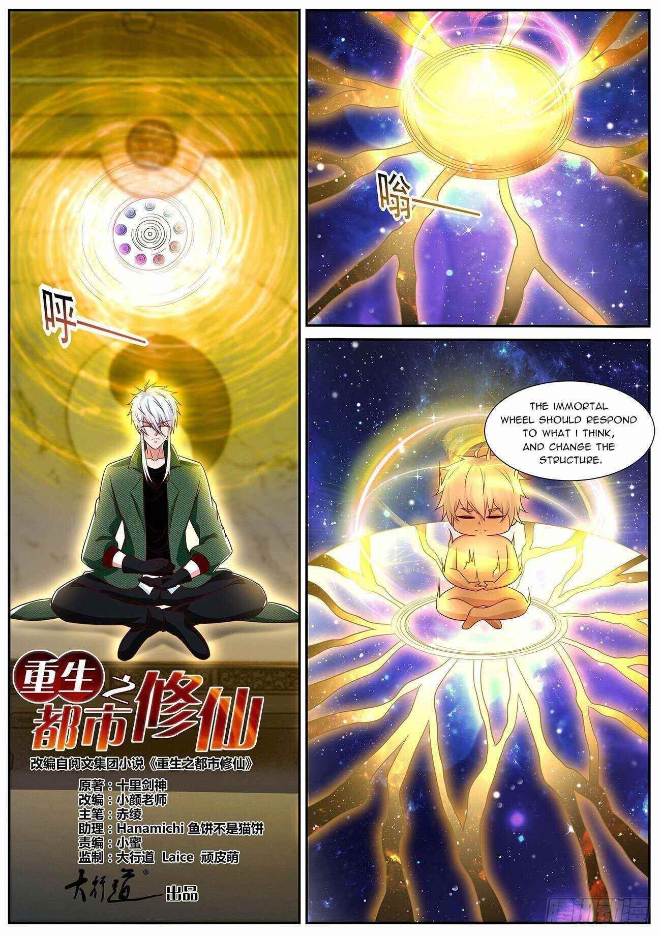 Rebirth of the Urban Immortal Cultivator Chapter 817 - Page 1