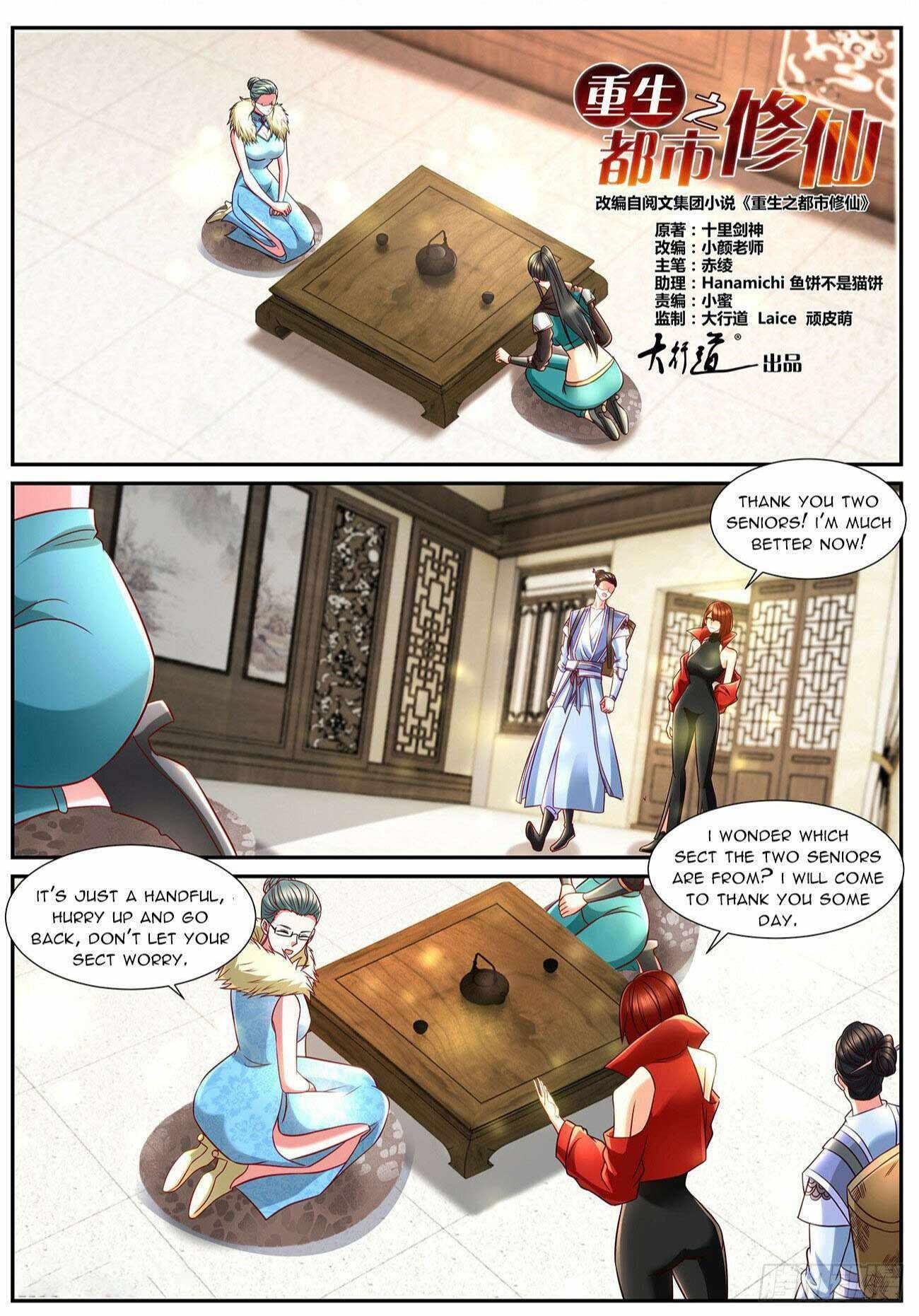 Rebirth of the Urban Immortal Cultivator Chapter 847 - Page 1