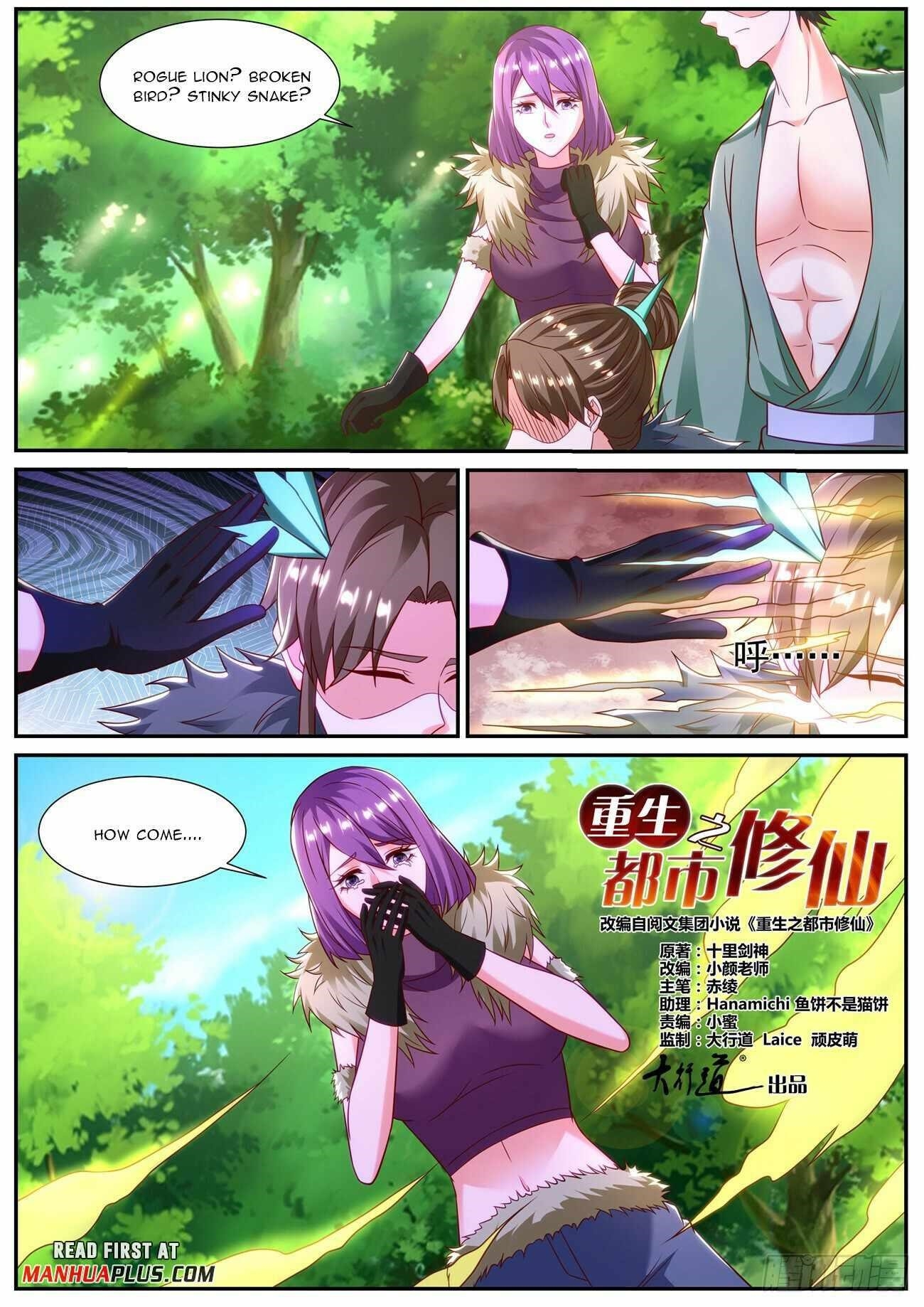 Rebirth of the Urban Immortal Cultivator Chapter 854 - Page 9