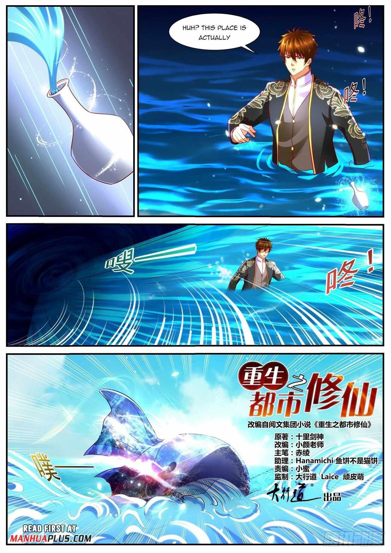 Rebirth of the Urban Immortal Cultivator Chapter 855 - Page 7