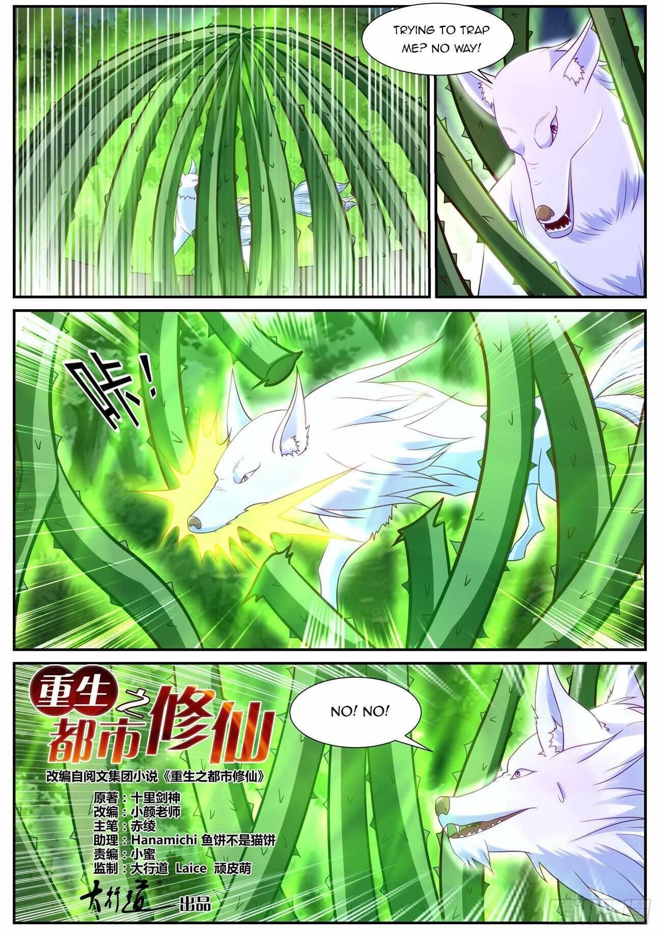 Rebirth of the Urban Immortal Cultivator Chapter 860 - Page 9