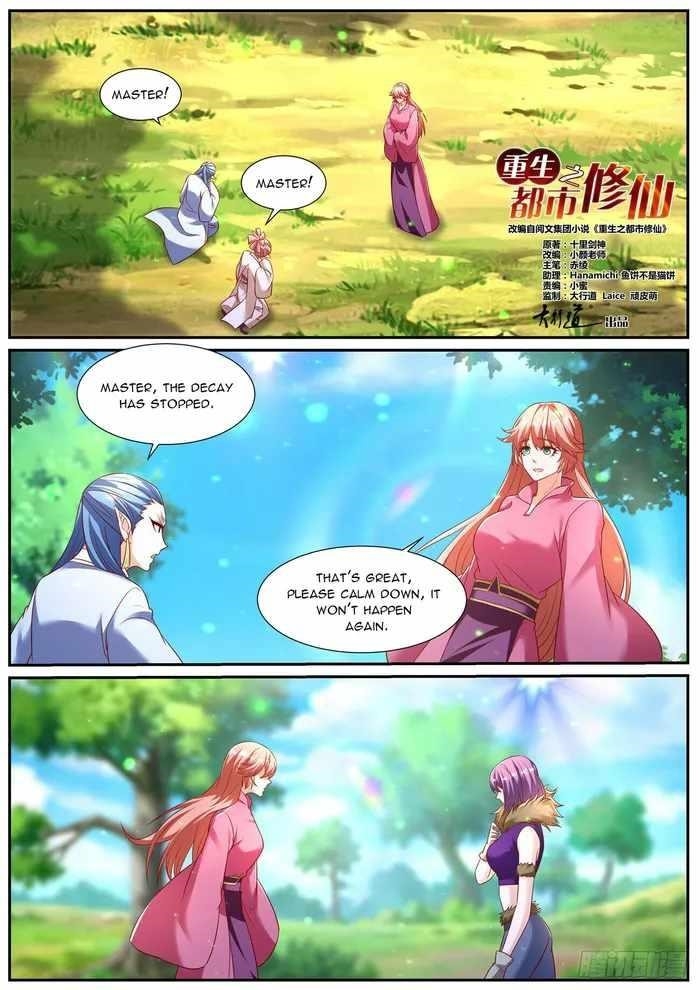 Rebirth of the Urban Immortal Cultivator Chapter 950 - Page 8