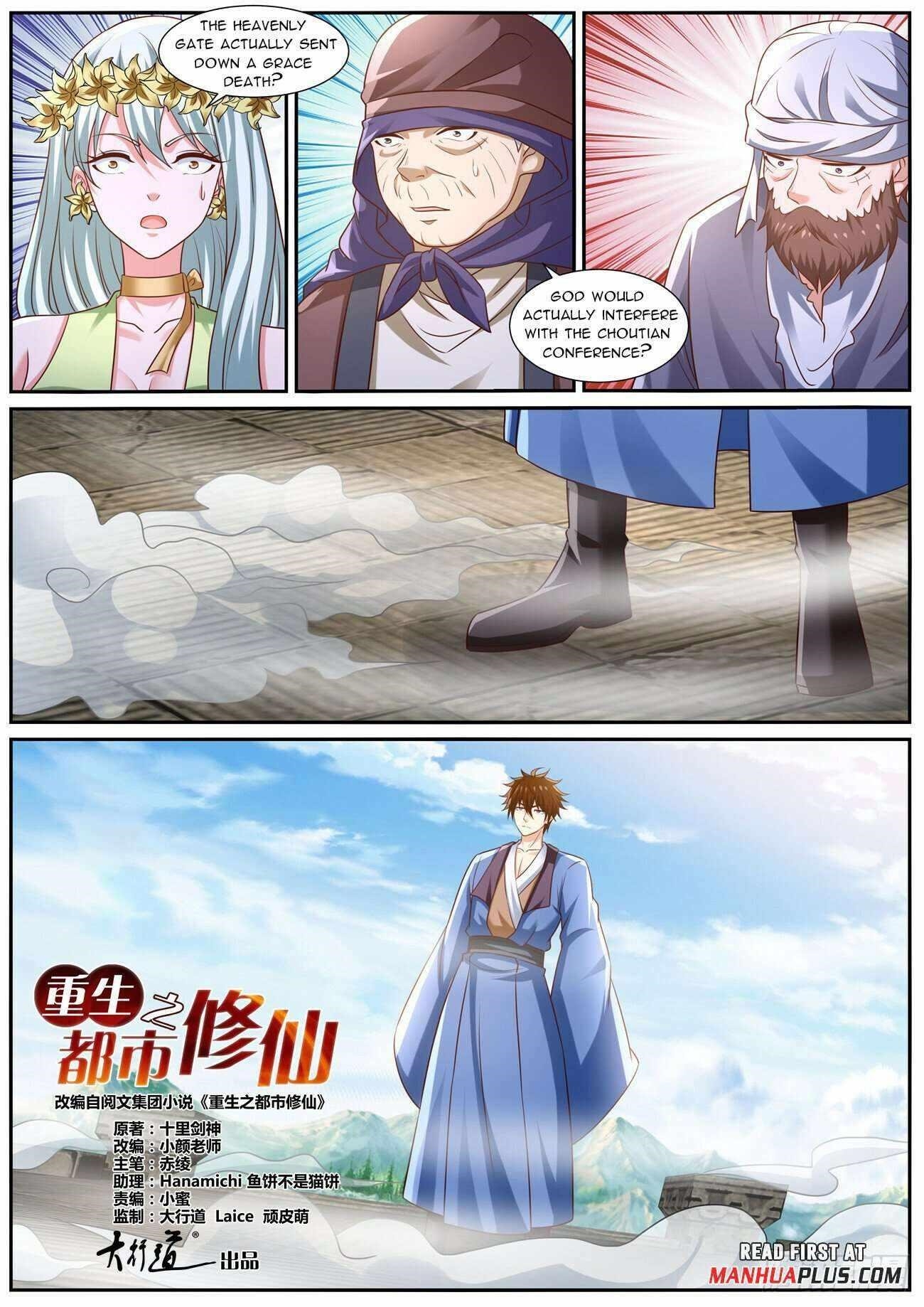 Rebirth of the Urban Immortal Cultivator Chapter 960 - Page 7