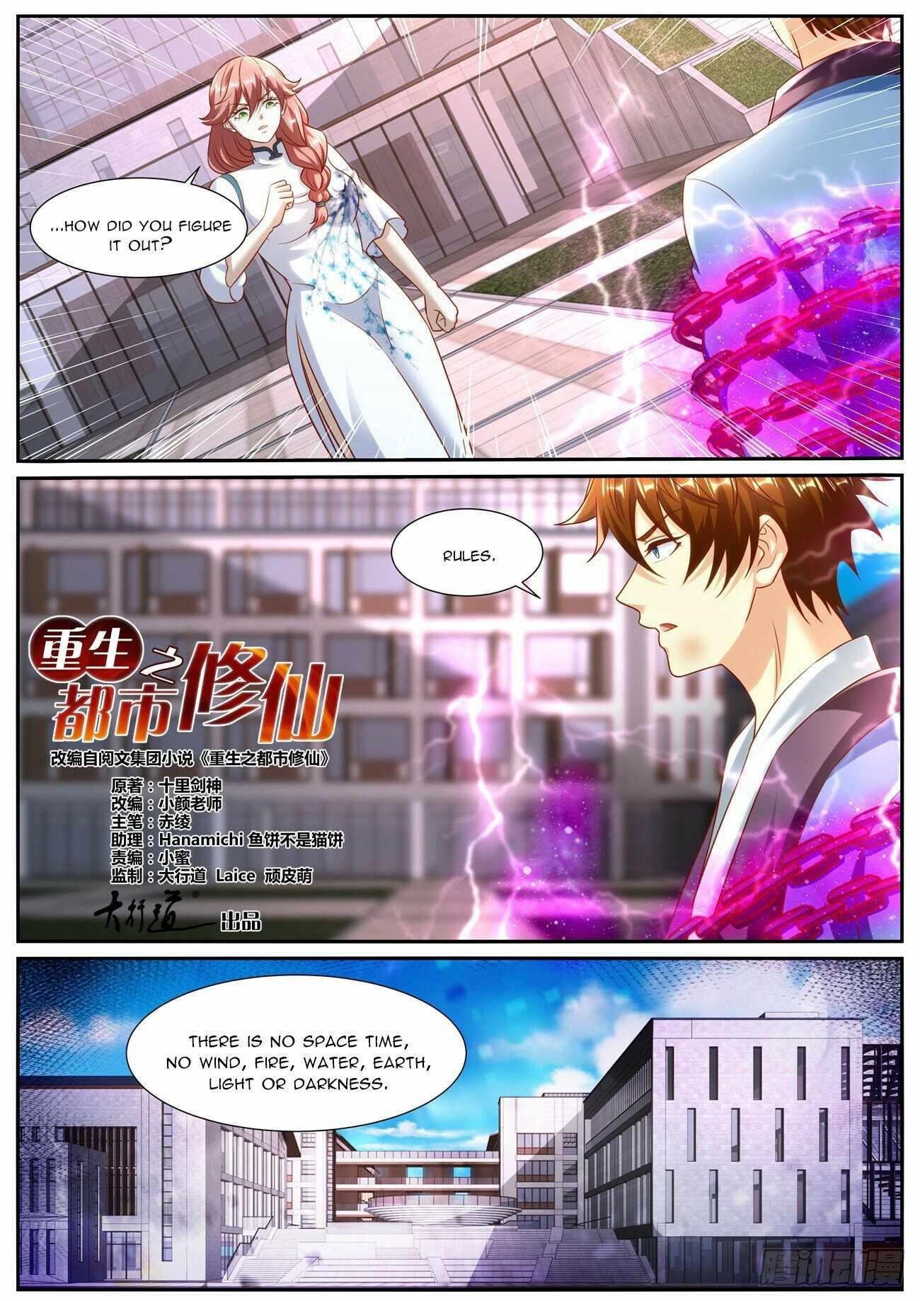 Rebirth of the Urban Immortal Cultivator Chapter 961 - Page 8