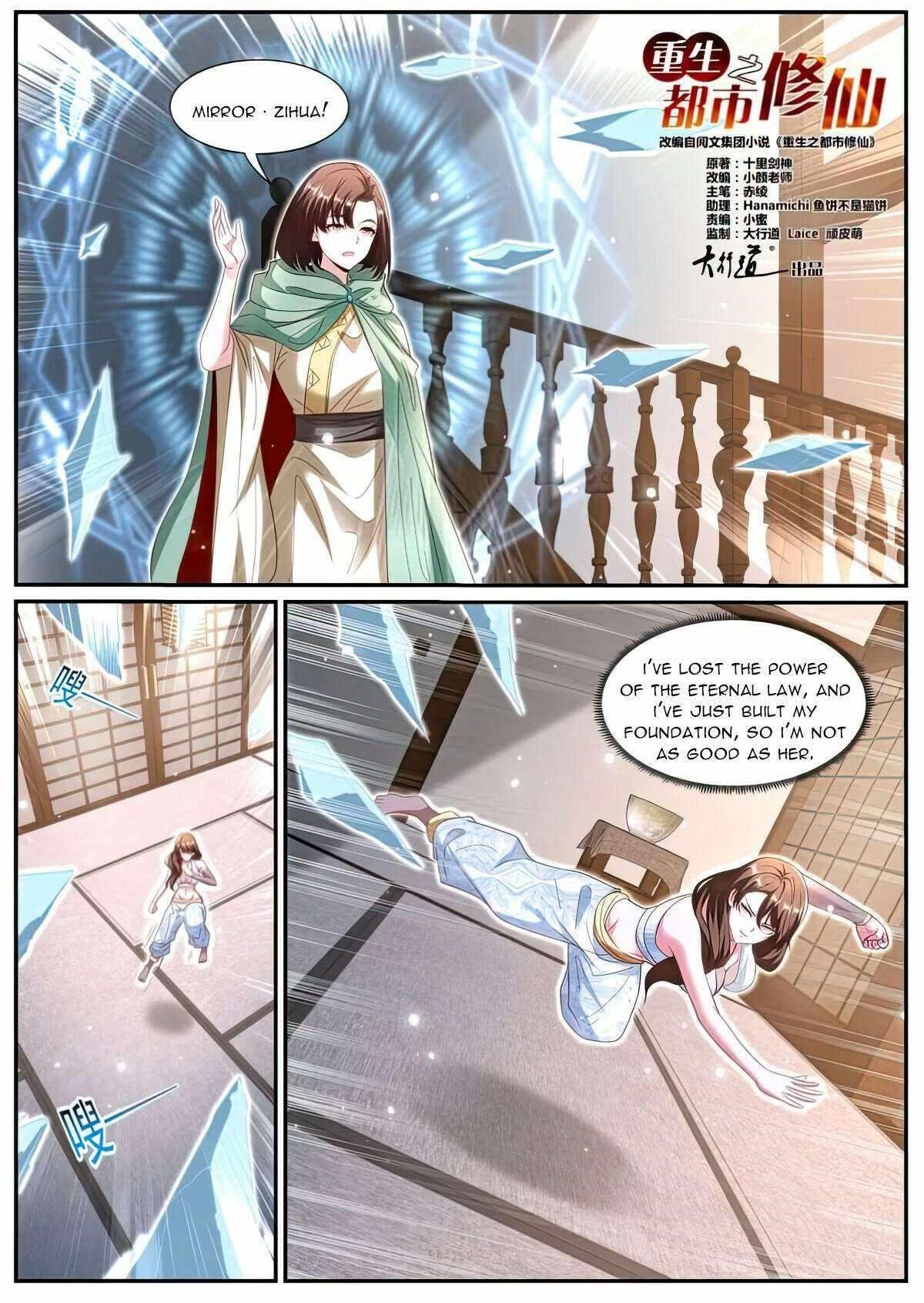 Rebirth of the Urban Immortal Cultivator Chapter 994 - Page 1