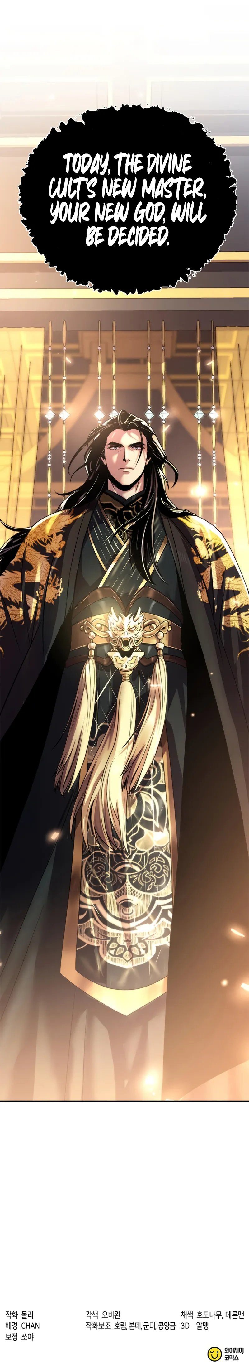 Chronicles of the Demon Faction Chapter 110 - Page 18