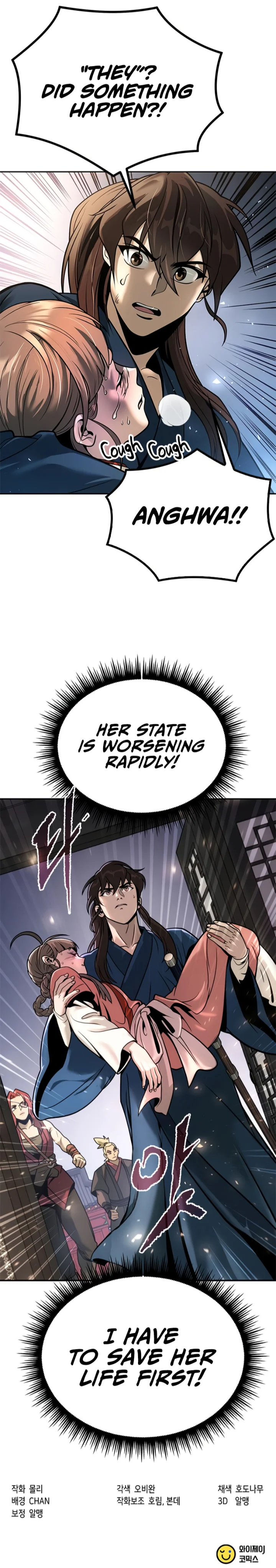 Chronicles of the Demon Faction Chapter 30 - Page 13