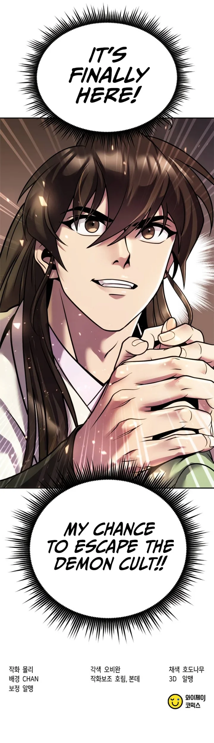 Chronicles of the Demon Faction Chapter 35 - Page 16