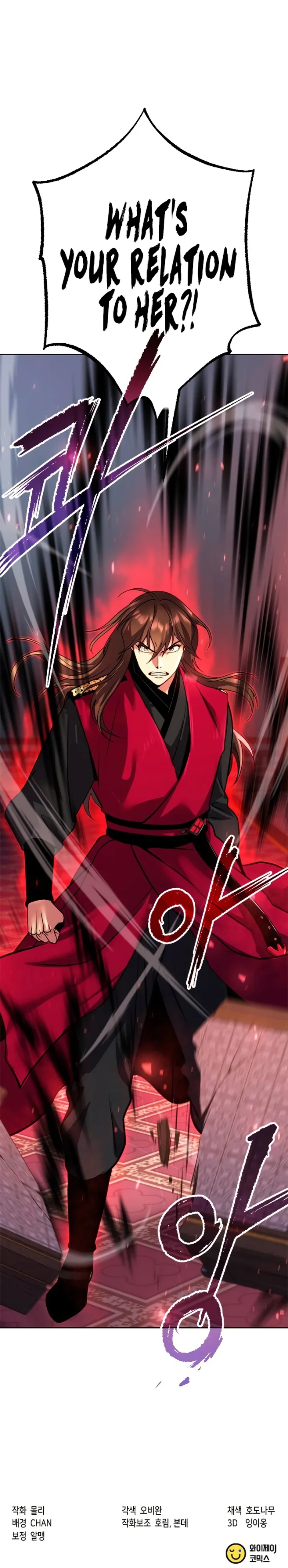 Chronicles of the Demon Faction Chapter 55 - Page 16