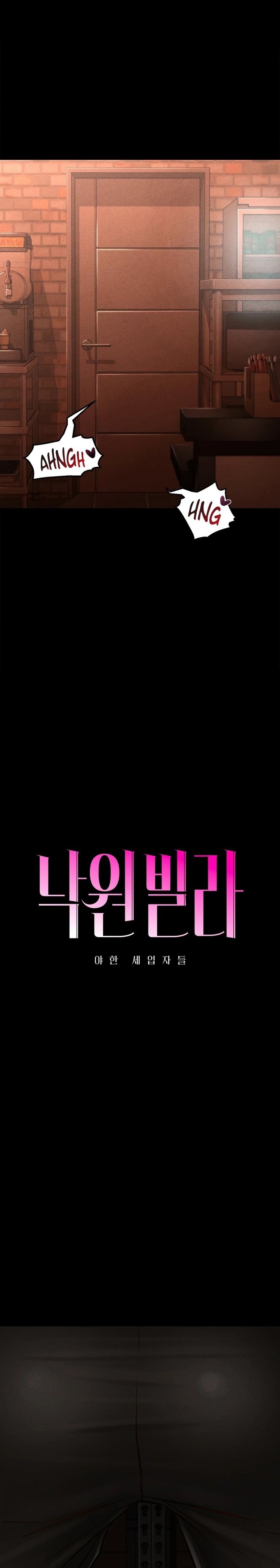 Paradise Villa Chapter 4 - Page 2