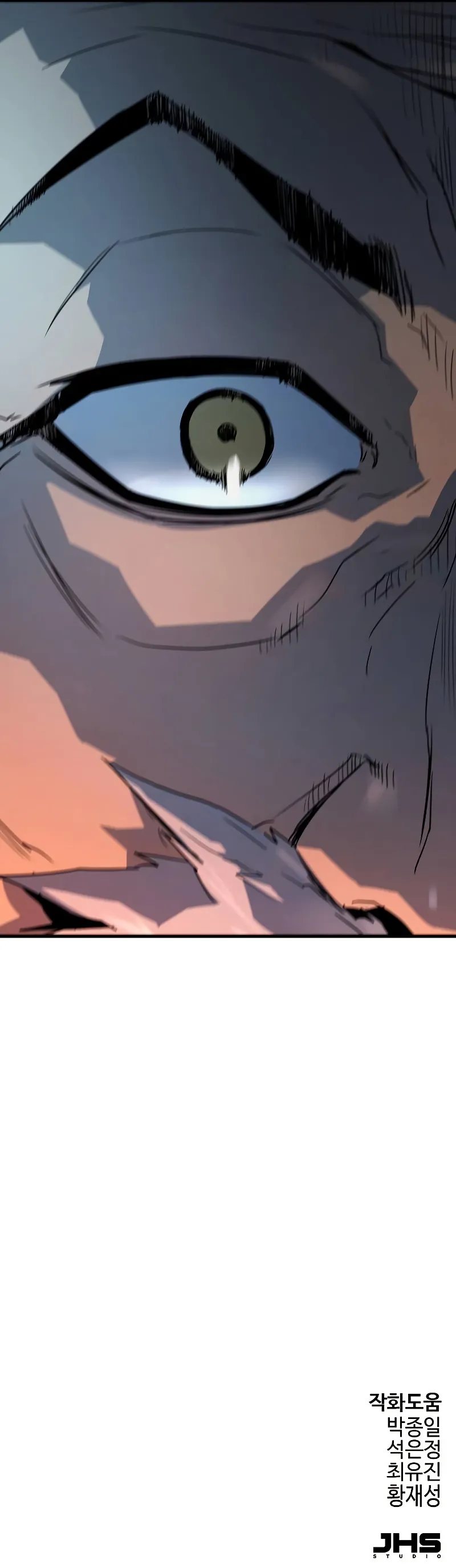 Absolute Regression Chapter 56 - Page 14