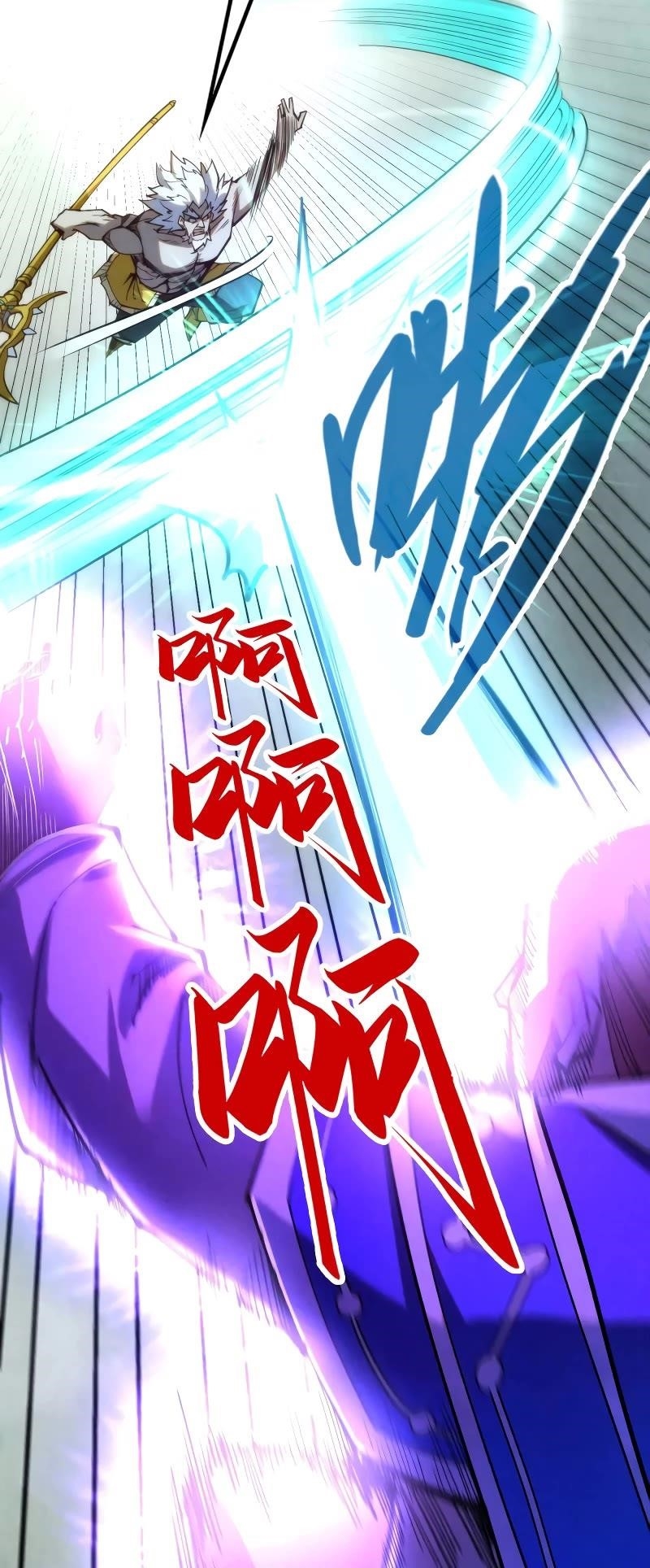 The Ultimate of All Ages Chapter 197 - Page 16
