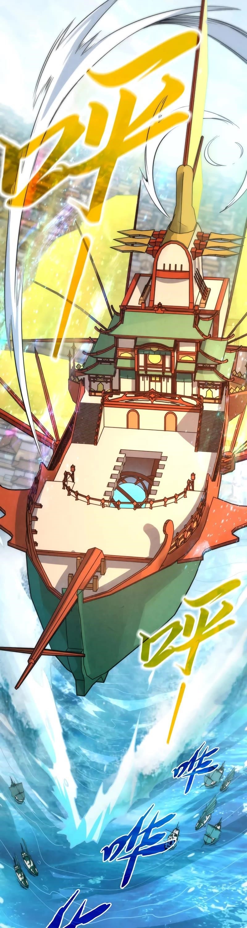 The Ultimate of All Ages Chapter 197 - Page 22